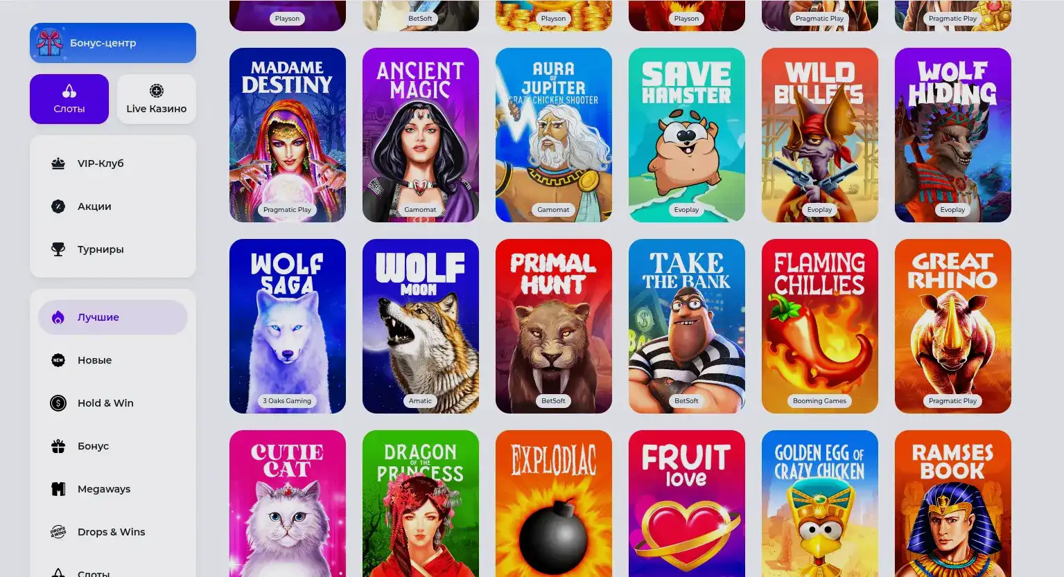 Интерфейс казино Банда с игровыми автоматами